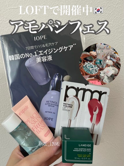 ããŒãã¹ãã³ãã£ããã£ã³ã°ããŒã¹ ãªãŒã«ãã¥ãŒ SPF50 PA++++/espoir/åç²§äžå°ã䜿ã£ãã¯ãã³ãïŒ1æç®ïŒ