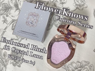 クリスタルユニコーンシリーズリップグロス J06 Rose Quartz/FlowerKnows/リップグロスの画像