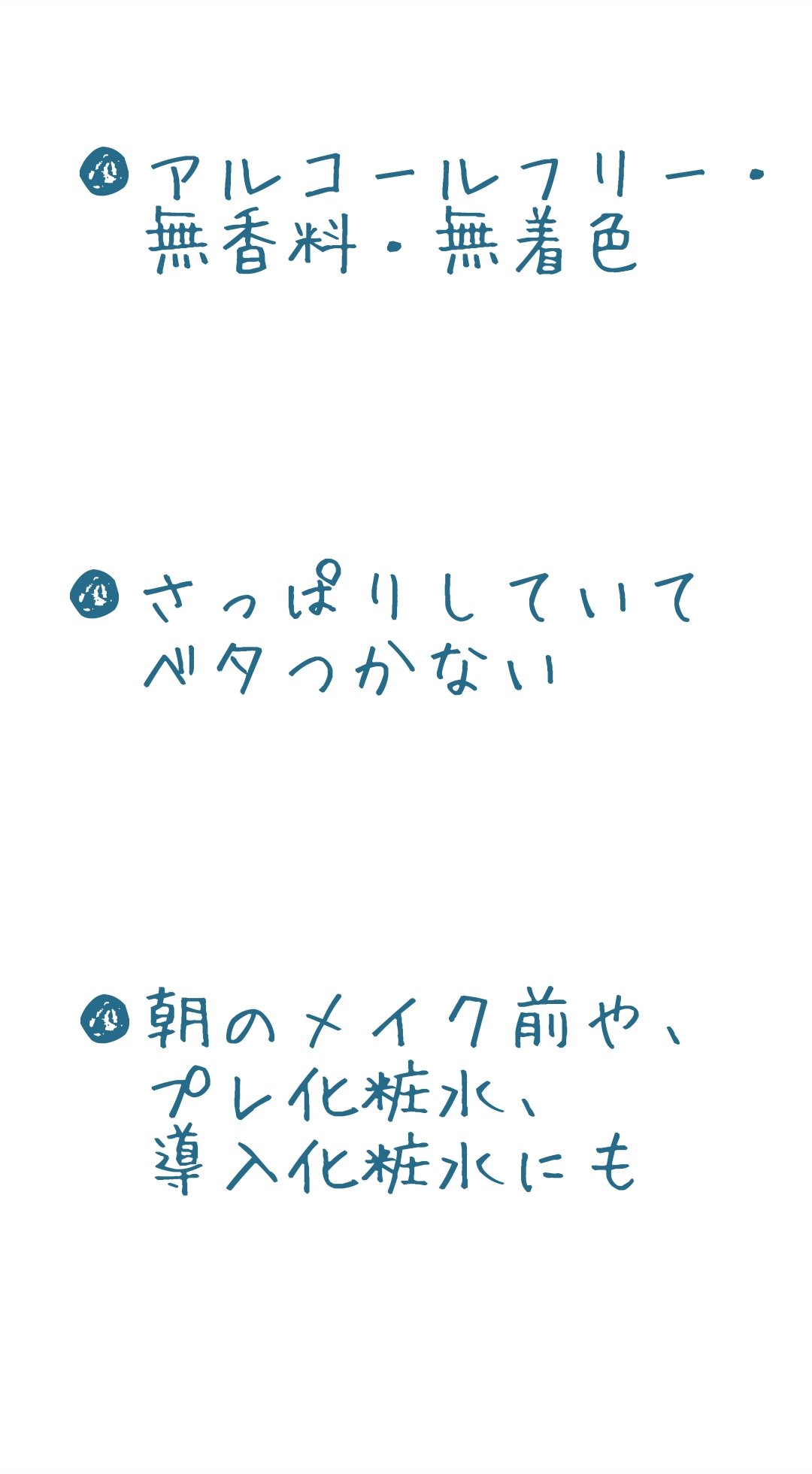 ハトムギ化粧水(ナチュリエ スキンコンディショナー R )/ナチュリエ/化粧水を使ったクチコミ（2枚目）