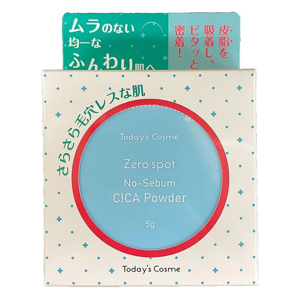 ノーセバム ミネラルパウダー/innisfree/ルースパウダーを使ったクチコミ(3枚目)