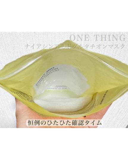 ナイアシンアミドブレミッシュケアセラム/ONE THING/美容液を使ったクチコミ(8枚目)