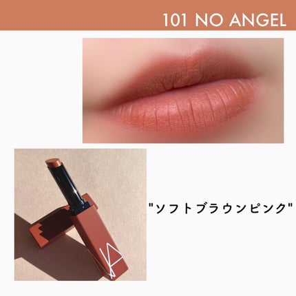 パワーマット リップスティック/NARS/口紅を使ったクチコミ(4枚目)