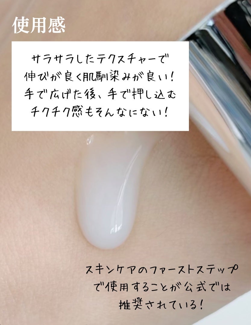 ãããð«§ on LIPS ãVTè¶
ãïŒå
šèæ©ã¿ã«ã¢ãããŒãããææ°éçŸå®¹æ¶²ãææèã䜿çšå¯..ãïŒ3æç®ïŒ