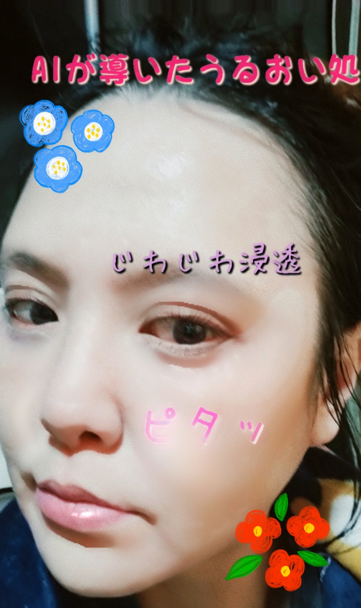 ハイドレート ゲルマスクS ＜目元・口元用＞/MOISTCONC AI/シートマスク・パックを使ったクチコミ（1枚目）