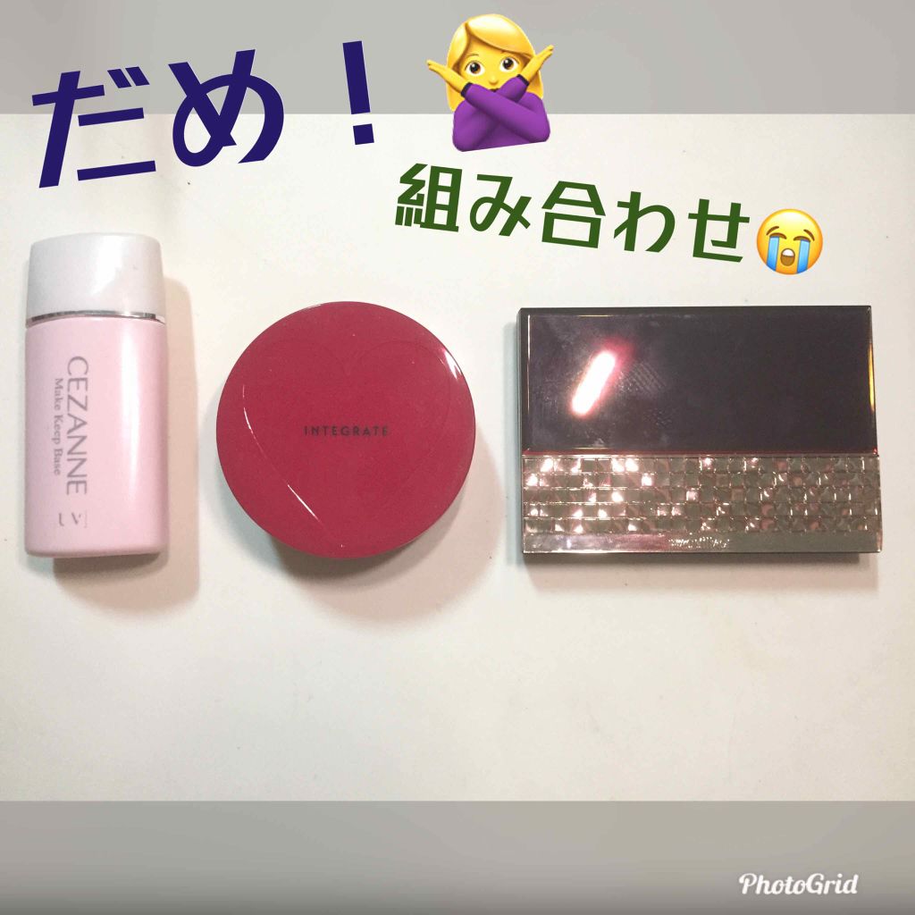 ドラマティックパウダリー UV/マキアージュ/パウダーファンデーションを使ったクチコミ(1枚目)