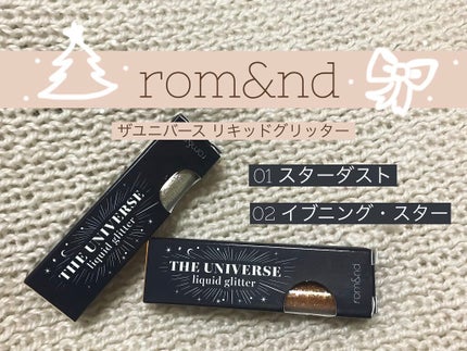 リキッド グリッター シャドウ/rom&nd/グリッターを使ったクチコミ(1枚目)