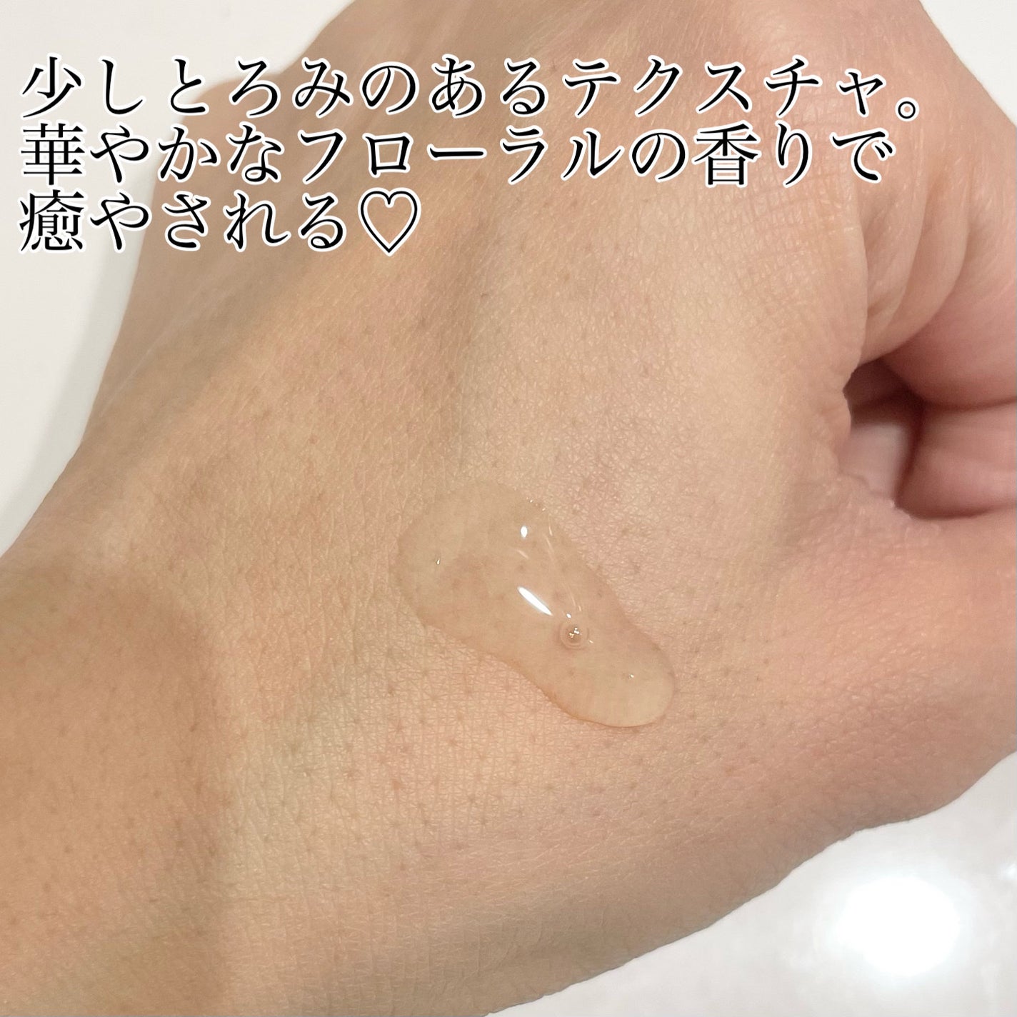 ルミエール ヴァイタルC/FEMMUE/ブースター・導入液を使ったクチコミ(2枚目)