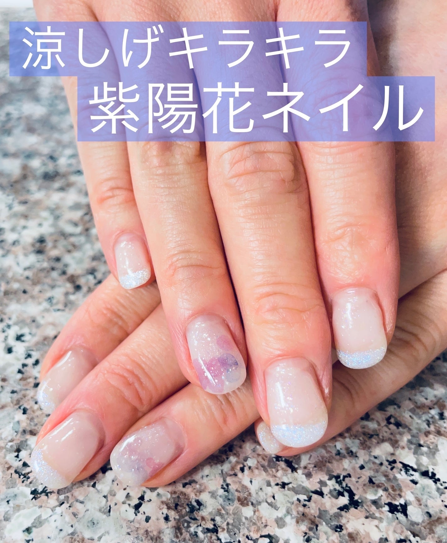 ネイルシール/セリア/ネイルシールを使ったクチコミ(1枚目)