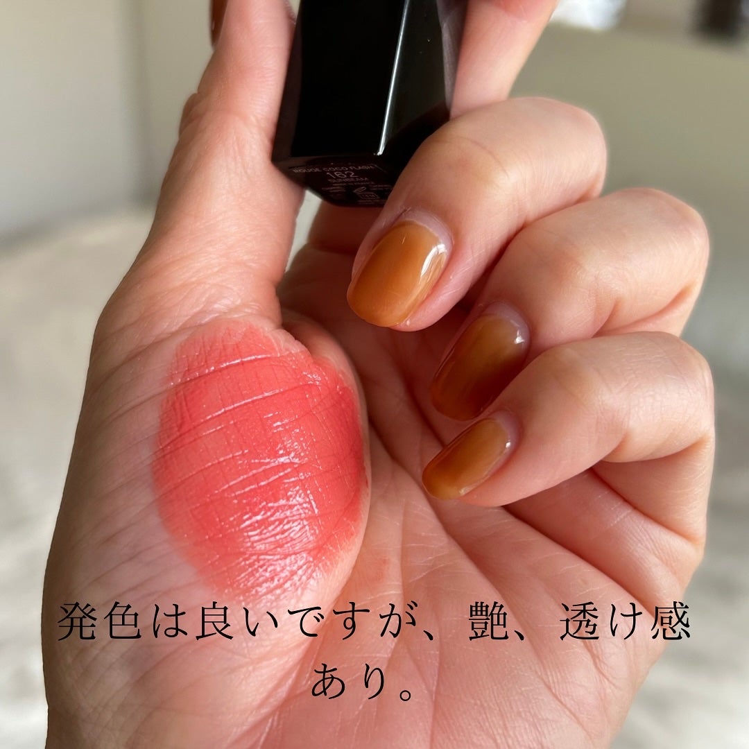 HIROMI アラフォーコスメ on LIPS 「【イエベ春の底見えリップ💋】リップが大好きです♡仕事柄、めっち..」(5枚目)