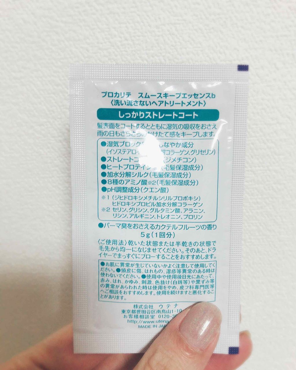 購入品/その他を使ったクチコミ（2枚目）