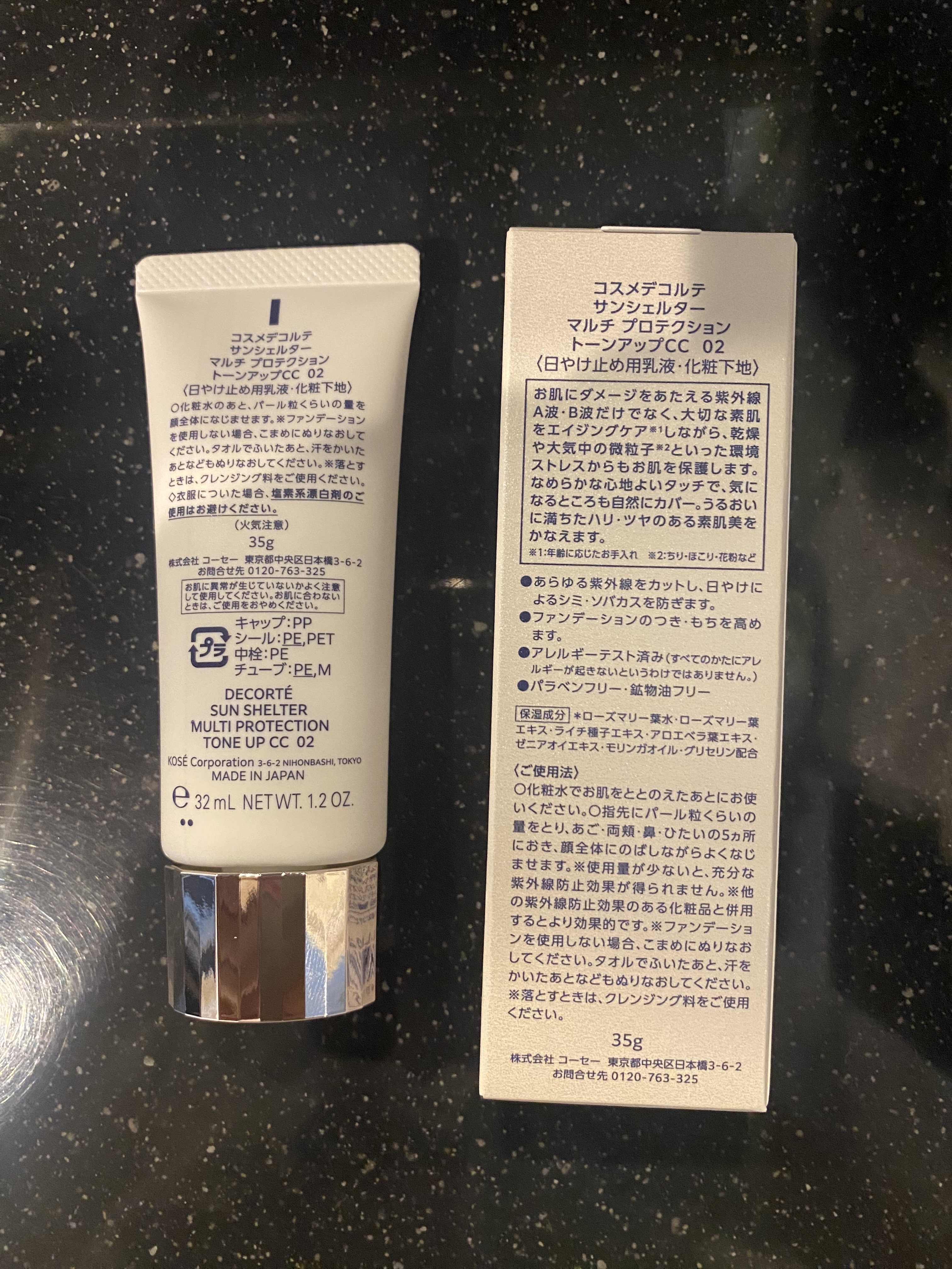 サンシェルター　マルチ プロテクション　トーンアップＣＣ 02ベージュ/DECORTÉ/化粧下地を使ったクチコミ（2枚目）