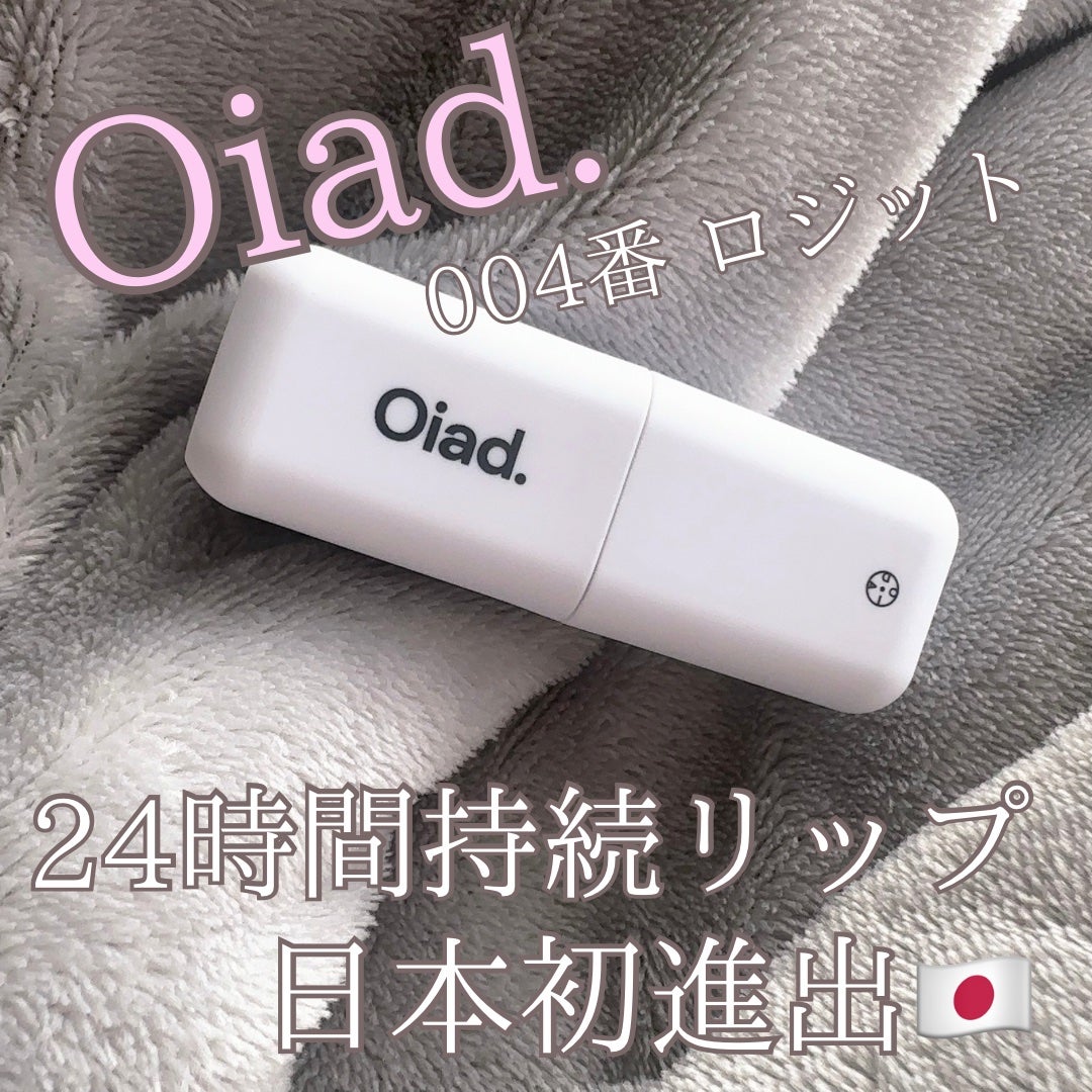 リップティーク/oiad/口紅を使ったクチコミ(1枚目)