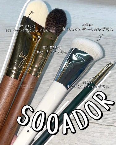 okhee Edge Eye Brush(NUN05)/SOOA DOR/メイクブラシを使ったクチコミ（1枚目）