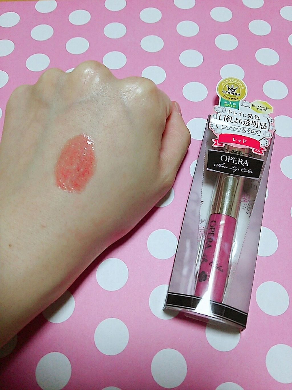 シアーリップカラー(旧)/OPERA/リップグロスを使ったクチコミ(1枚目)