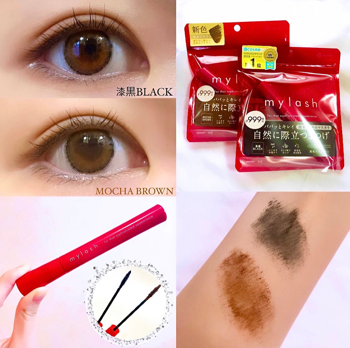 オペラ マイラッシュ アドバンスト/OPERA/マスカラを使ったクチコミ(1枚目)