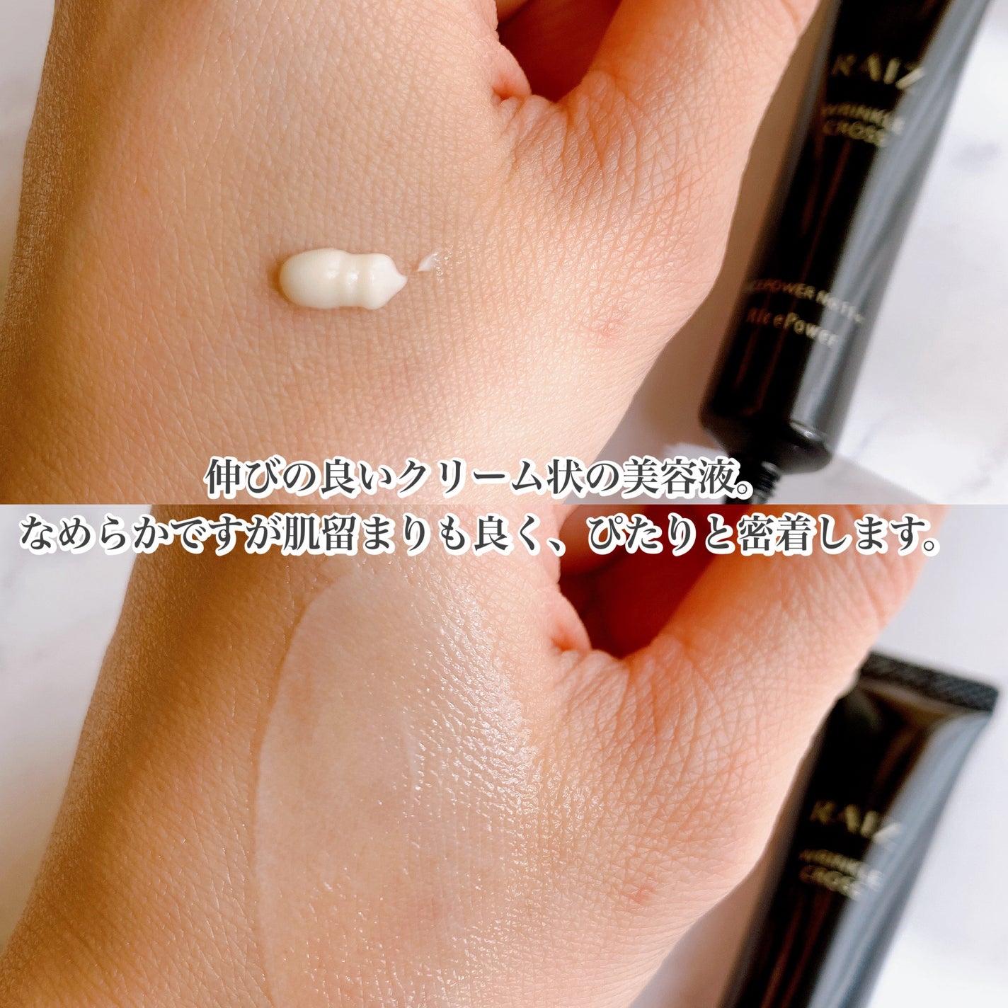 リンクルクロス/RAIZ/美容液を使ったクチコミ(3枚目)