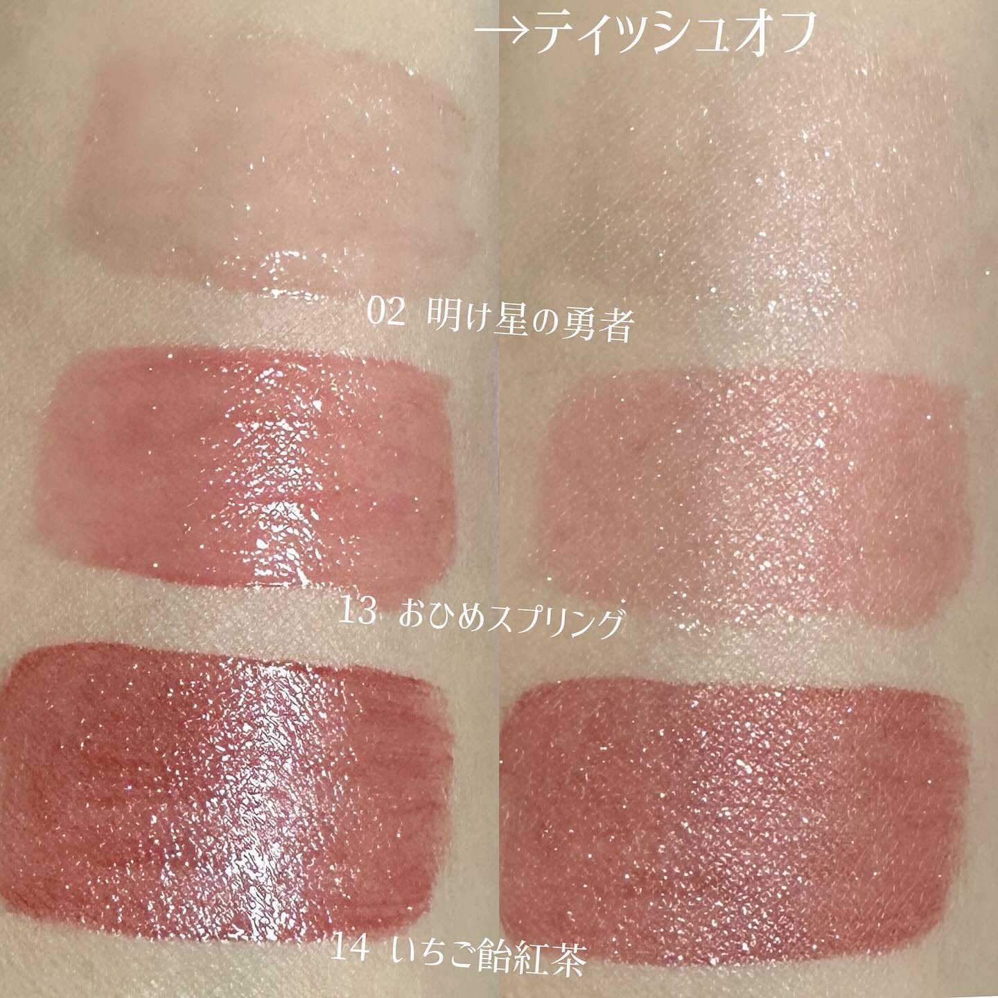 リップアーマー/KiSS/口紅を使ったクチコミ（2枚目）