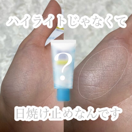 ビオレUV アクアリッチ ライトアップエッセンス/ビオレ/日焼け止めクリームを使ったクチコミ(1枚目)