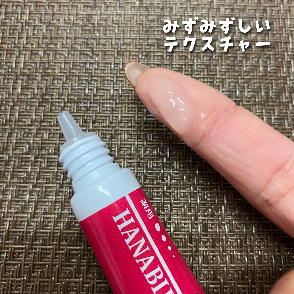 コスメジタン 薬用美白ハナビジン/シーヴァ/スクラブ・ゴマージュを使ったクチコミ（3枚目）