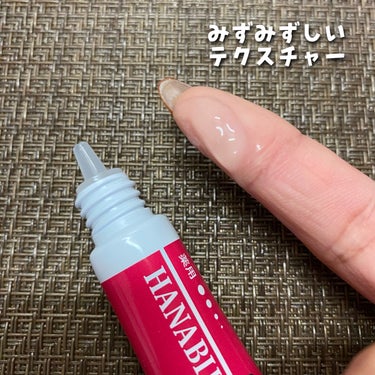 シーヴァ コスメジタン 薬用美白ハナビジンのクチコミ「コスメジタン
薬用美白ハナビジン
税込2,178円
 
＼くすみ･黒ずみポロポロ取り去り鼻なめ.....」（3枚目）