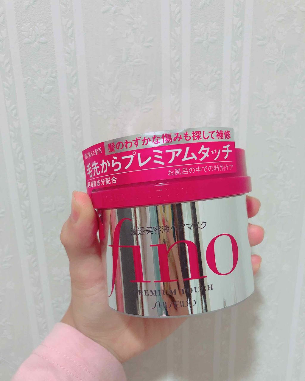 フィーノ プレミアムタッチ 濃厚美容液ヘアマスク/フィーノ/ヘアマスク・ヘアパックを使ったクチコミ(1枚目)