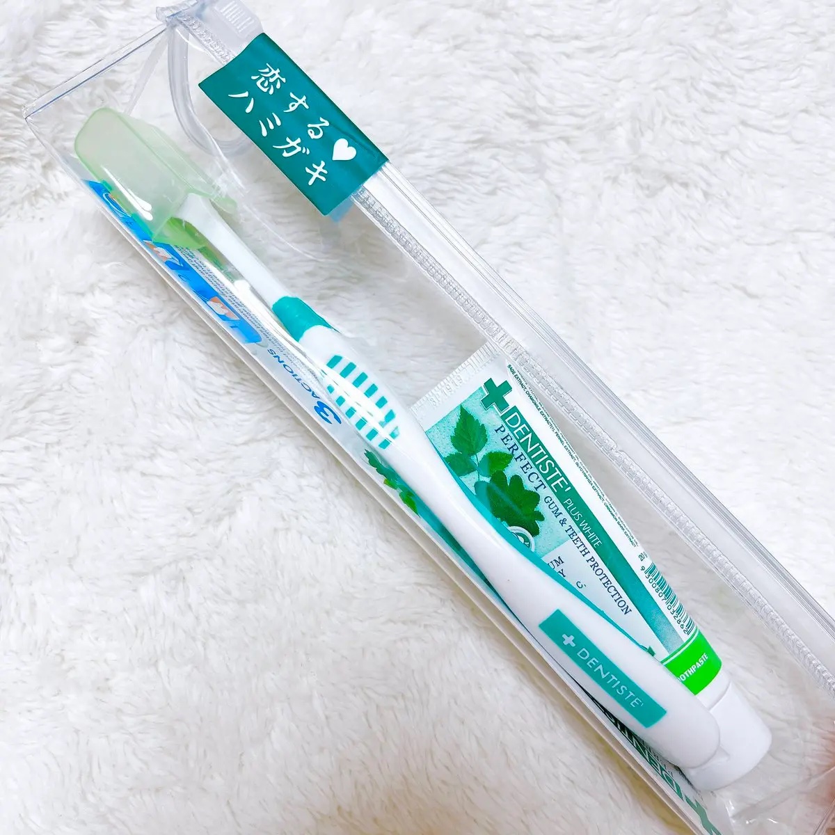 デンティス トラベルセット/デンティス/その他キットセットを使ったクチコミ（2枚目）