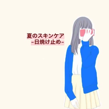 みなさんこんばんにちは🙌🏻
｢かわいくなりたい研究室｣の*みにぽむ*です！

前回、次回予告で｢ポケットの中身｣と言ったのですが、何も面白い要素がないのでやめました笑
ご希望があればコメントまで！


