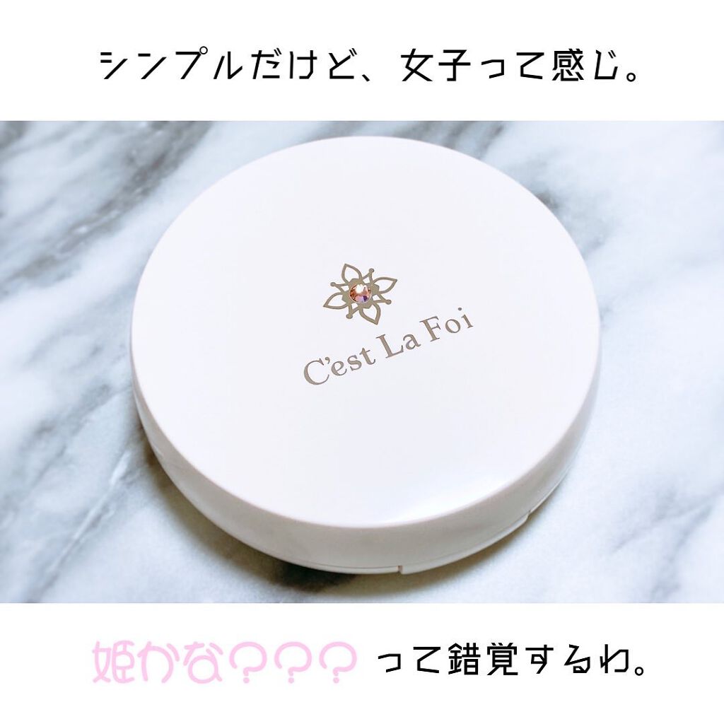 エッセンスパウダー		/セラフォア/プレストパウダーを使ったクチコミ（3枚目）