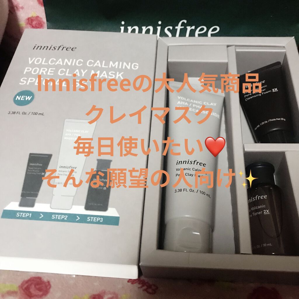 スーパーヴォルカニック ミセラー クレンジングフォーム 2X/innisfree/洗顔フォームを使ったクチコミ（1枚目）