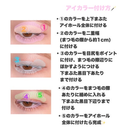 パーフェクトスタイリストアイズ/キャンメイク/アイシャドウパレットを使ったクチコミ(5枚目)