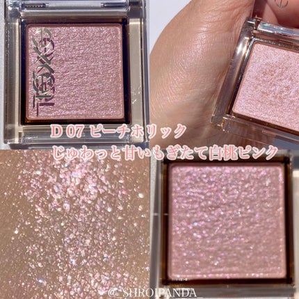 アイプランナー/excel/単色アイシャドウを使ったクチコミ(4枚目)