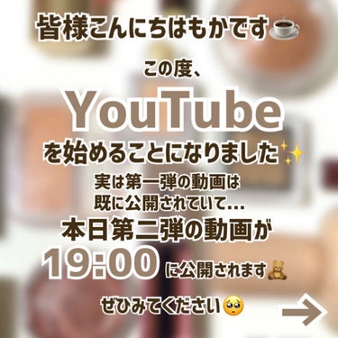 もか☕ on LIPS 「本日19時公開です✨/皆様こんにちはもかです☕️本日は！！私も..」（2枚目）