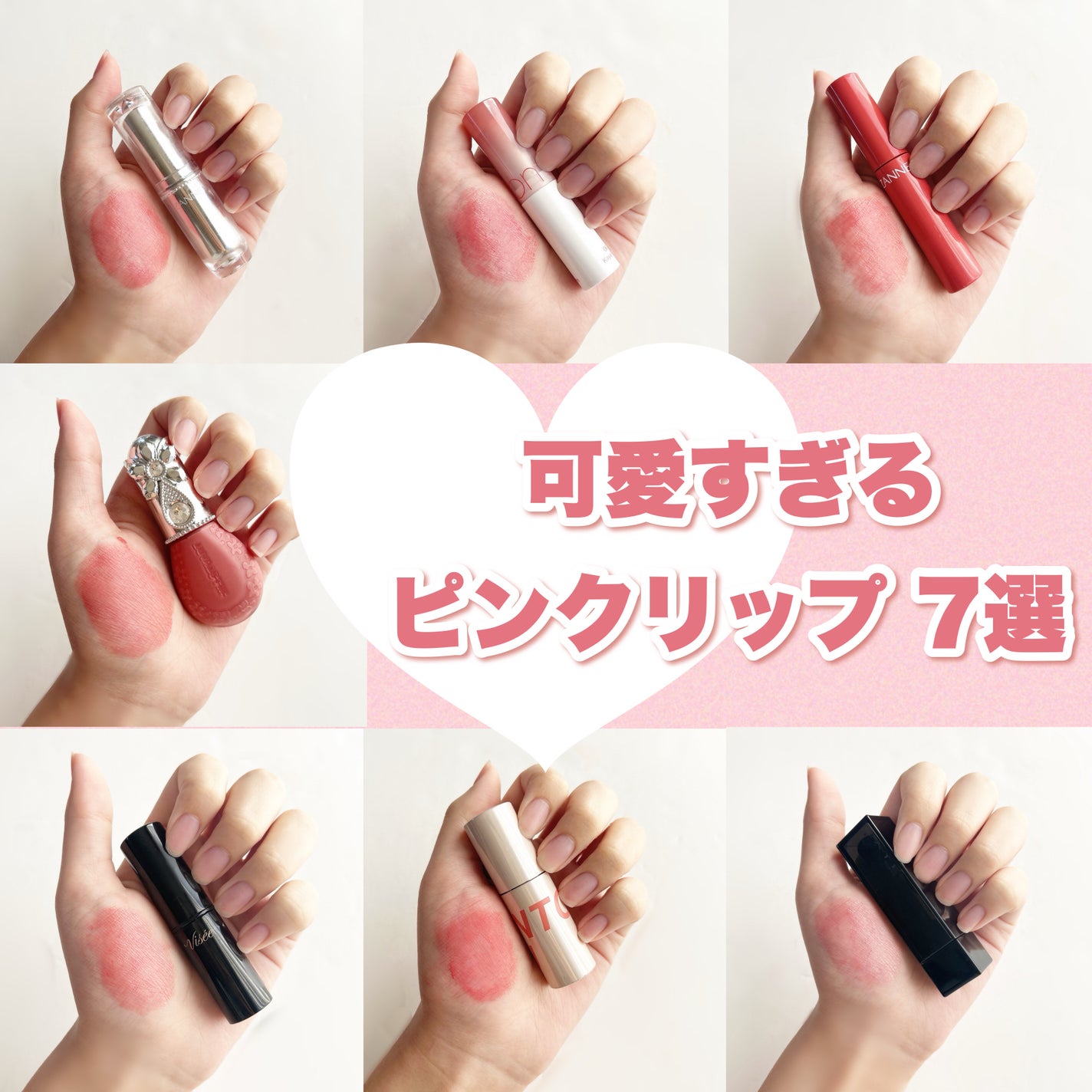 ラスティンググロスリップ/CEZANNE/口紅を使ったクチコミ(1枚目)