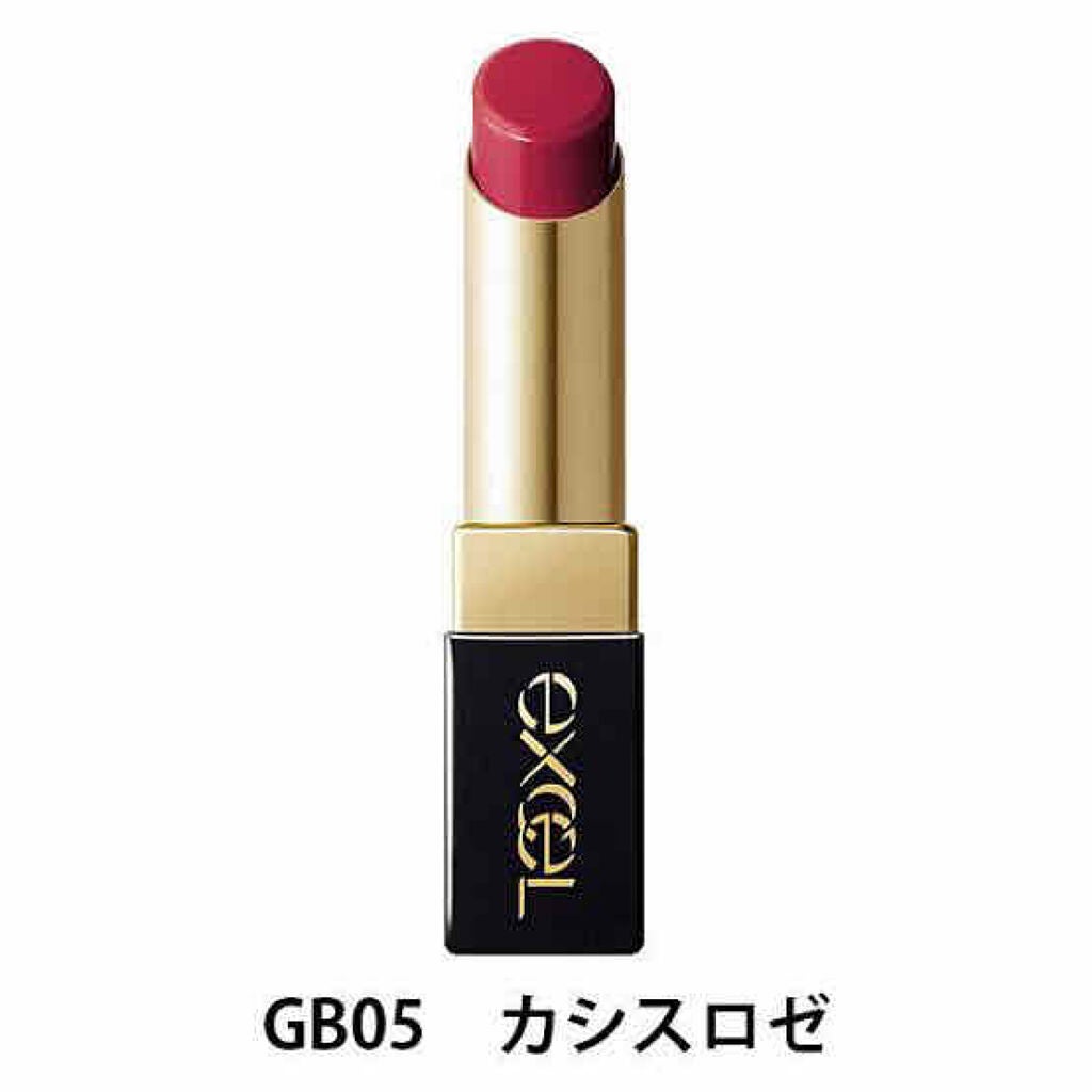 グレイズバームリップ/excel/口紅を使ったクチコミ(2枚目)