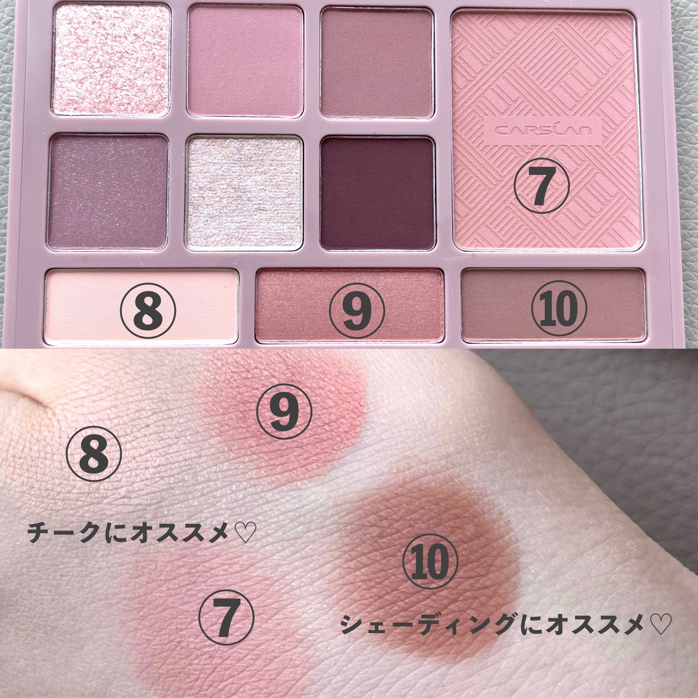 ソフトフォーカスメイクアップパウダー /CARSLAN/ルースパウダーを使ったクチコミ(8枚目)