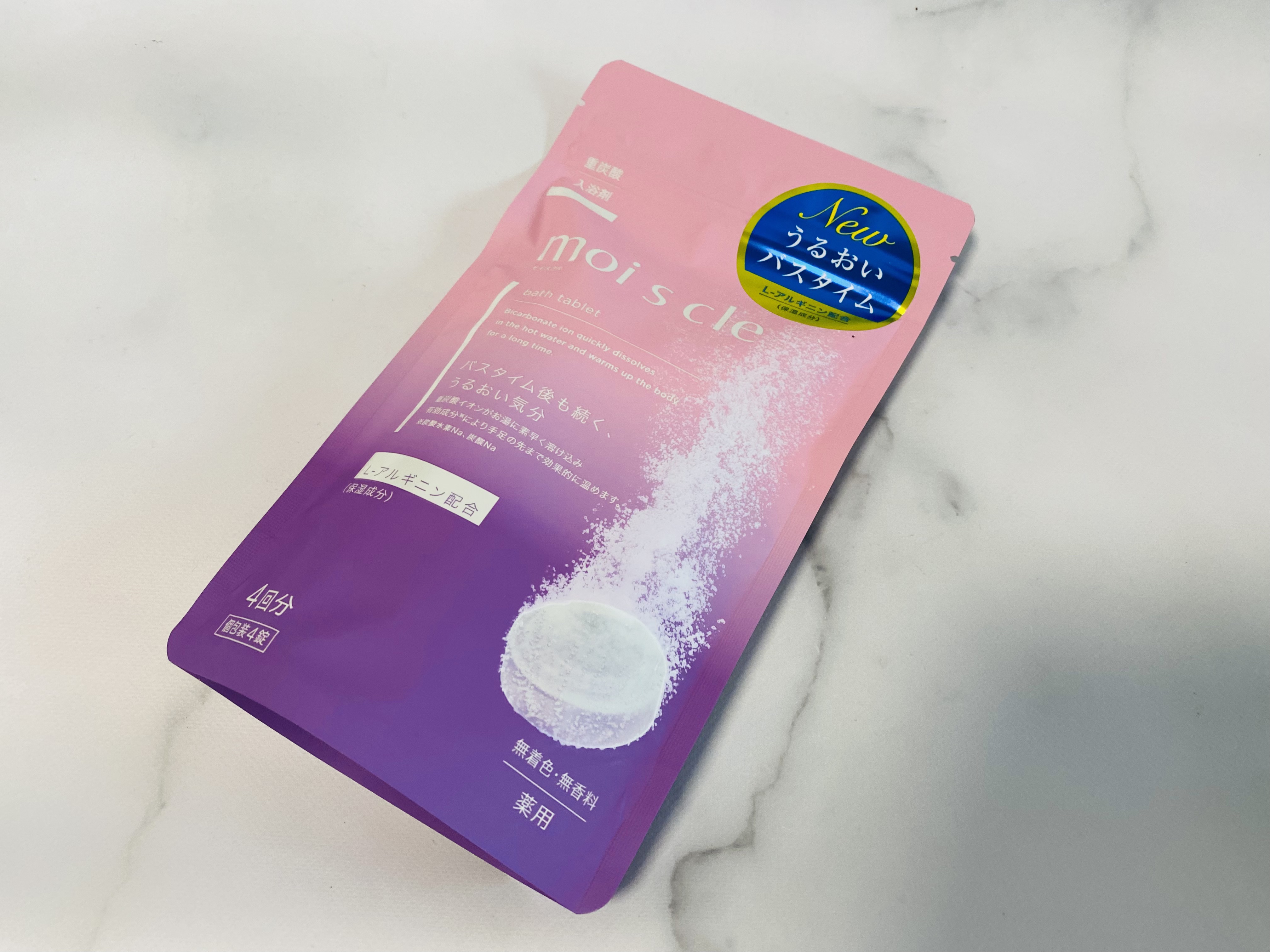 重炭酸入浴剤 moi s cle /アイリスオーヤマ/炭酸系入浴剤を使ったクチコミ（1枚目）