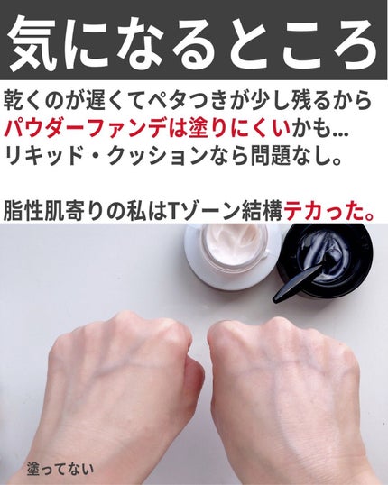 クリーム イン デイ/KANEBO/フェイスクリームを使ったクチコミ(8枚目)