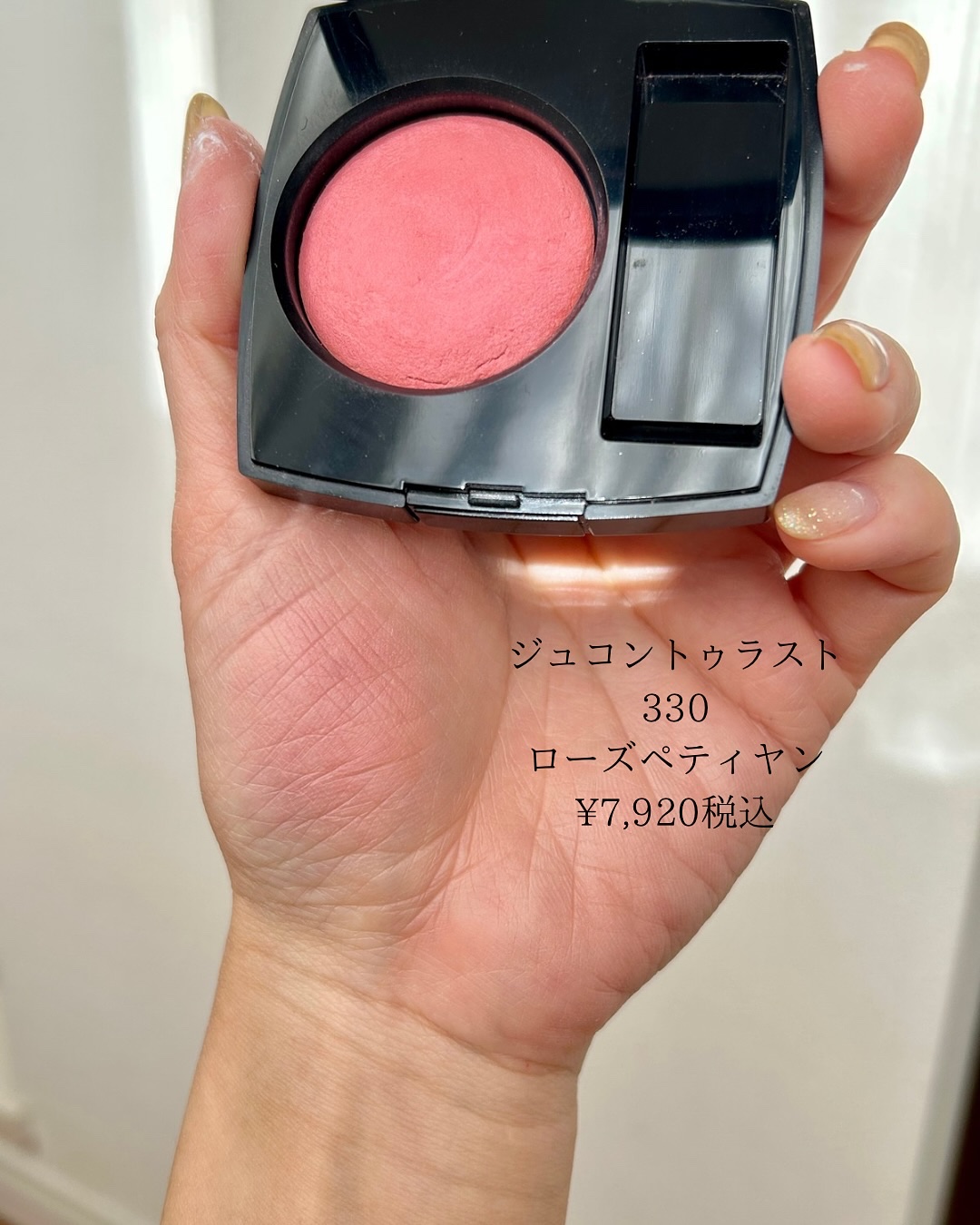 ジュ コントゥラスト/CHANEL/パウダーチークを使ったクチコミ（3枚目）