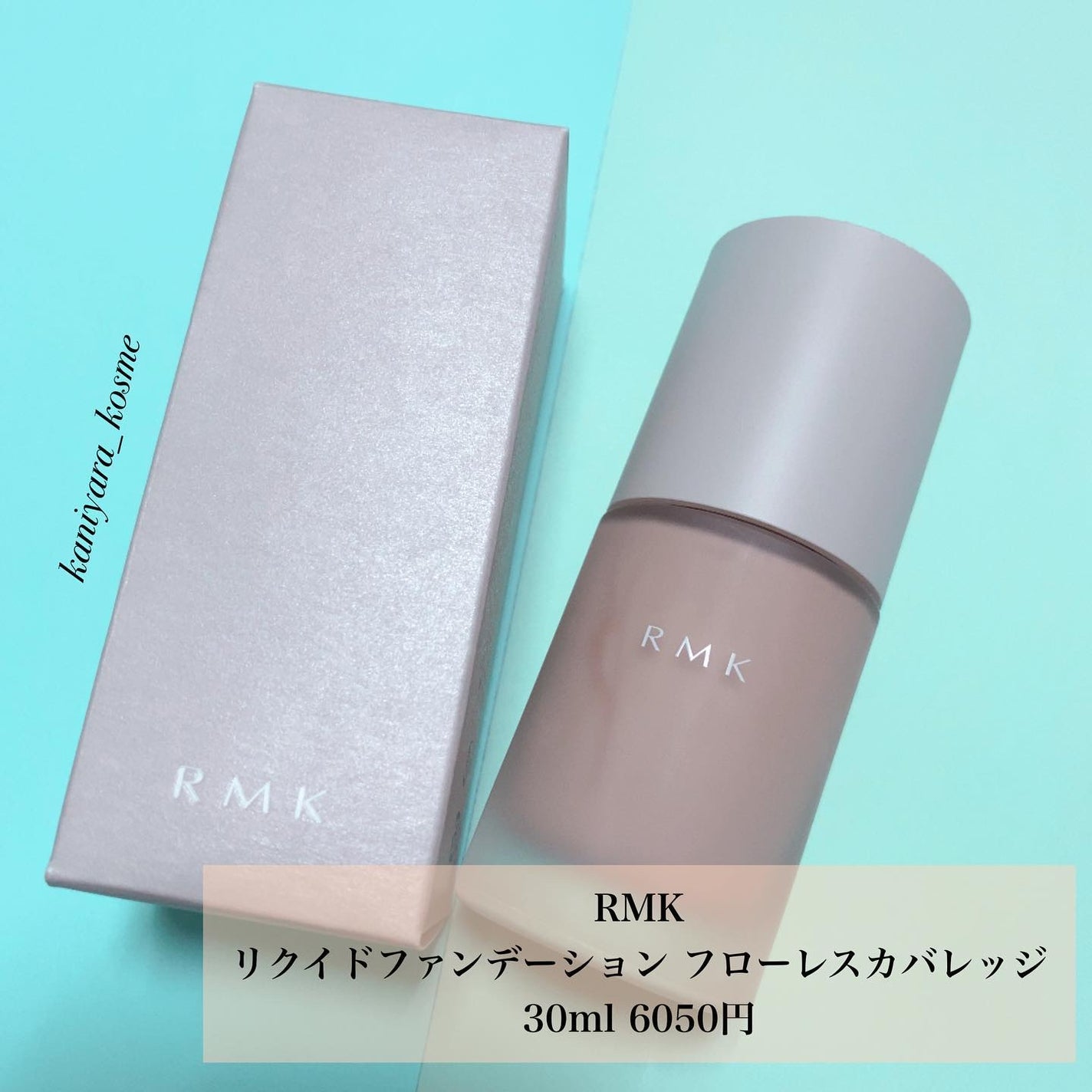 ミネラルインナートリートメントベース/エトヴォス/化粧下地を使ったクチコミ(4枚目)