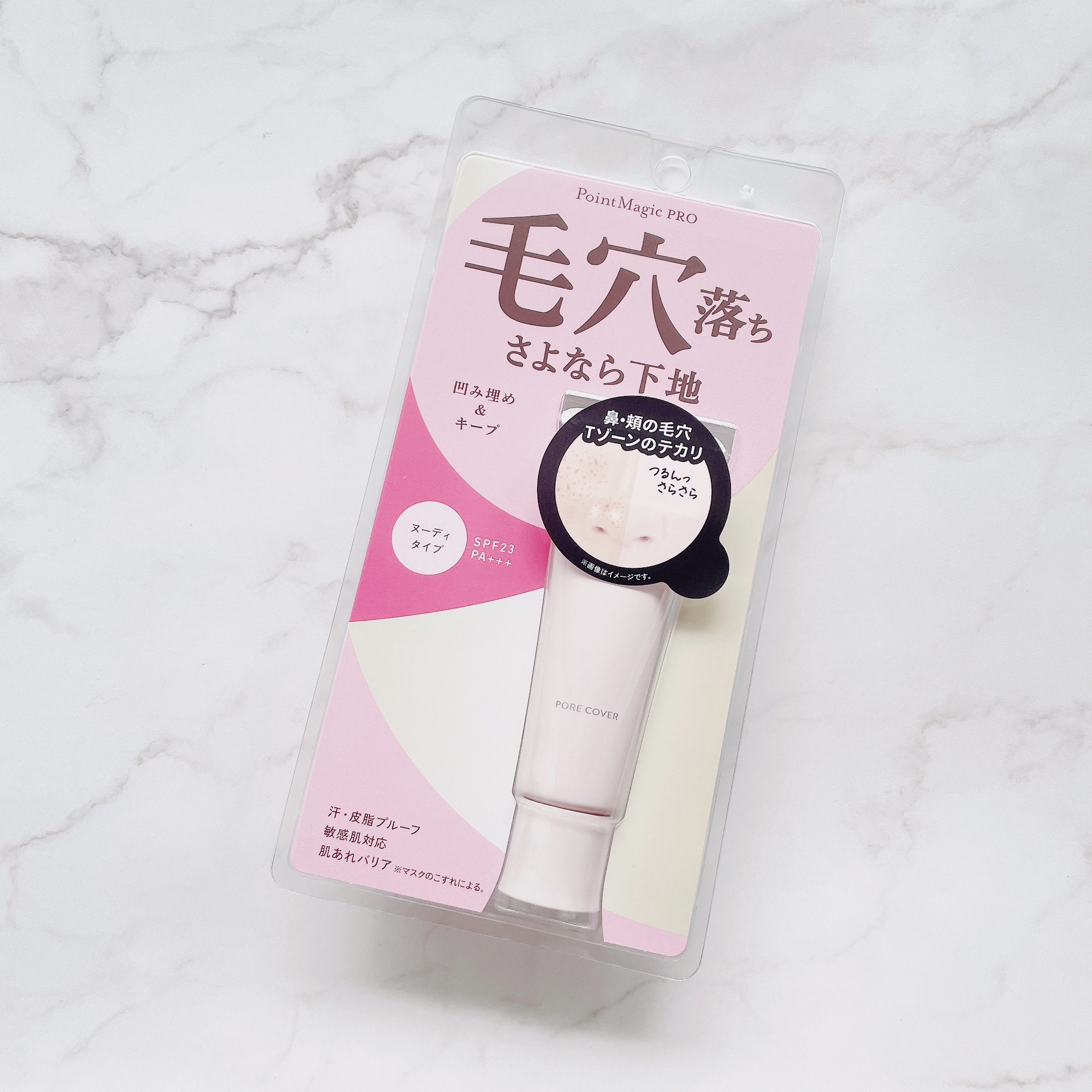 プレストパウダー C/ポイントマジックPRO/プレストパウダーを使ったクチコミ（3枚目）