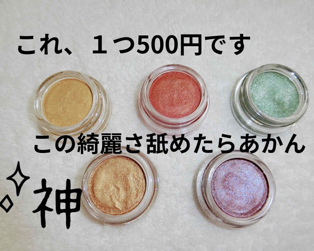 ムースアイシャドウ/ZUQUUUN GIRLS/ジェル・クリームアイシャドウを使ったクチコミ(1枚目)