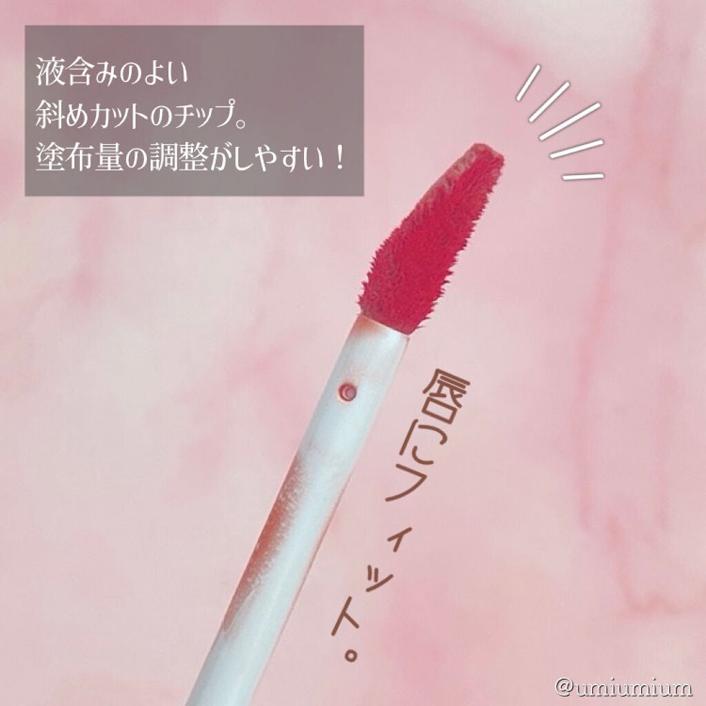 リキッドティントリップ/パラドゥ/リップティントを使ったクチコミ(3枚目)