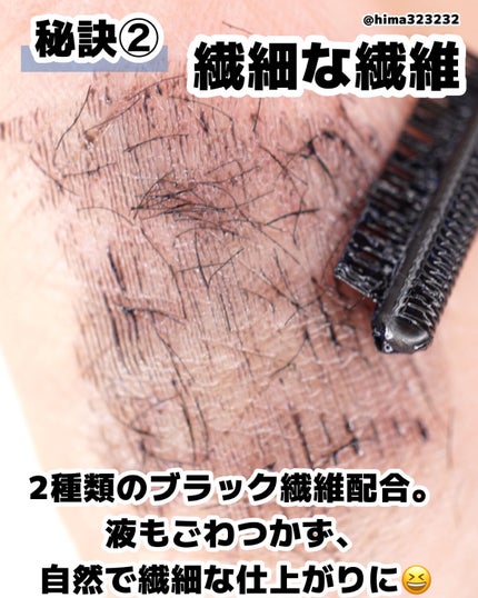 ひまちゃん /垢抜けの参考書 on LIPS 「他の投稿もみてね😚▶︎@hima323232【限定】〜キタコレ..」(4枚目)