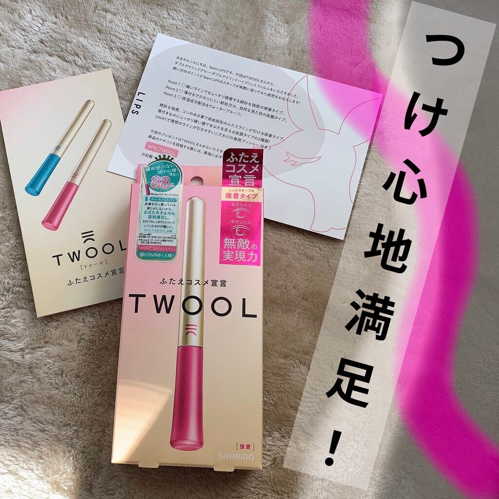 TWOOL ããã«ã¢ã€ãªããã°ã«ãŒ/SHOBIDO/äºéãŸã¶ãçšã¢ã€ãã ã䜿ã£ãã¯ãã³ãïŒ1æç®ïŒ