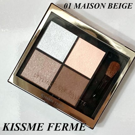 キスミー フェルム スタイリングアイパレット/キスミー フェルム/アイシャドウパレットを使ったクチコミ(1枚目)