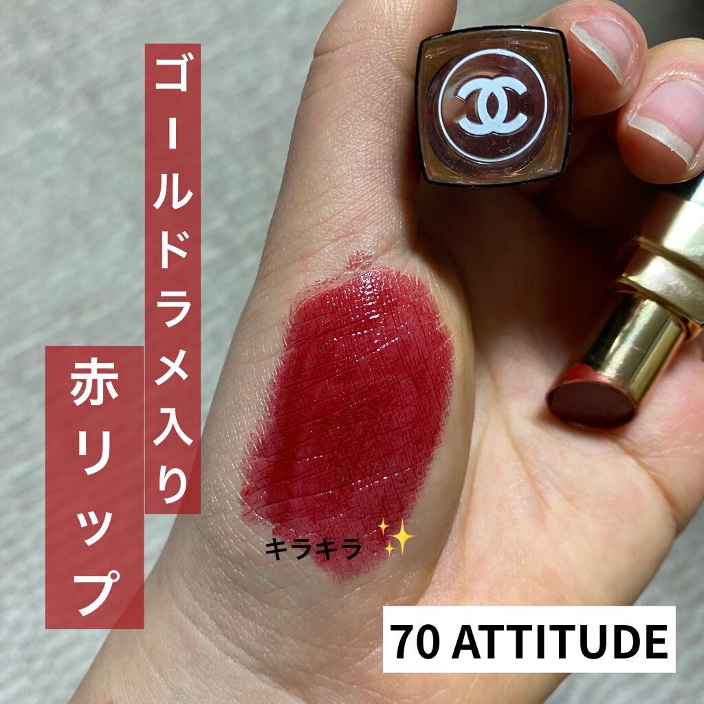 ルージュ ココ フラッシュ|CHANELの口コミ - \ゴールドラメ入り