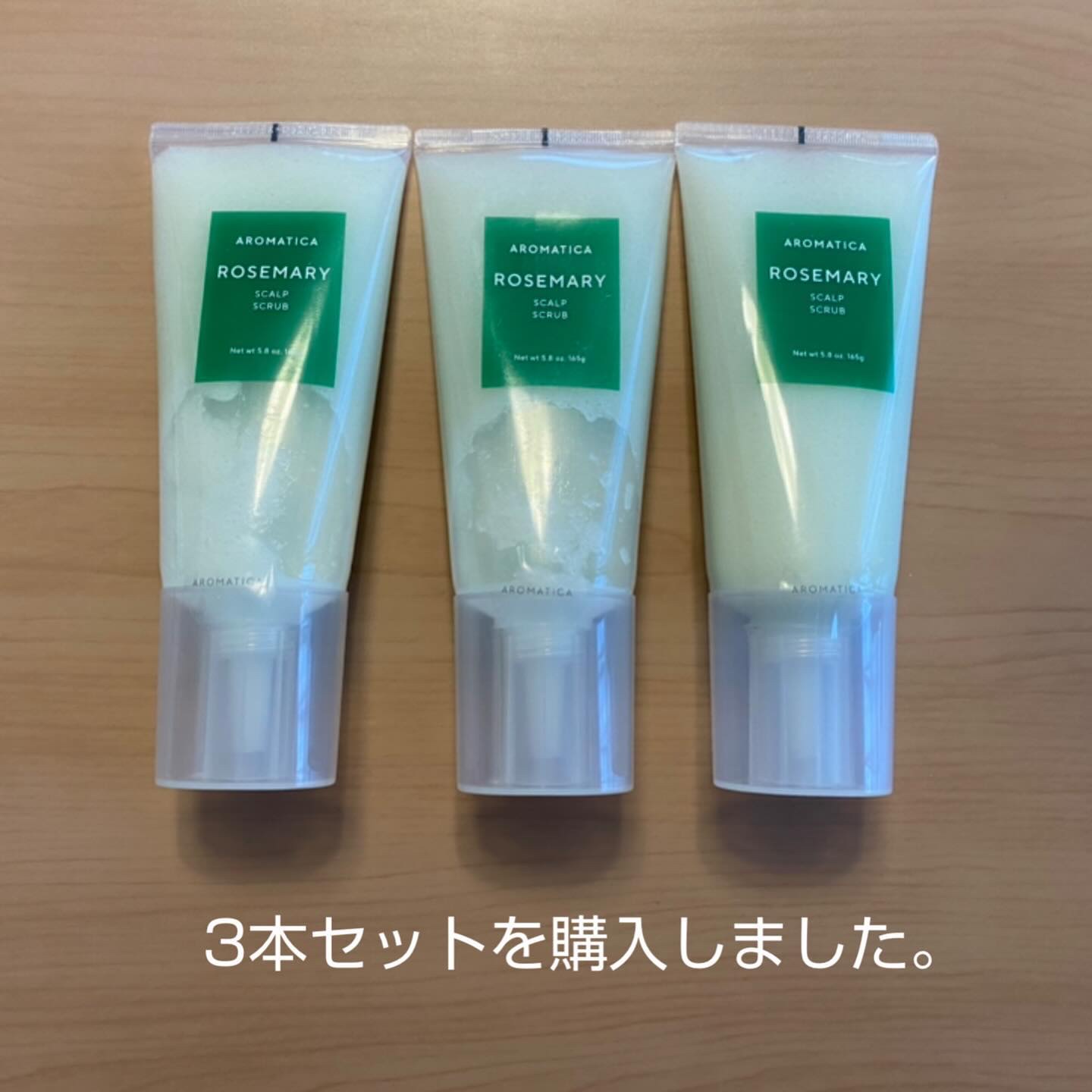 ローズマリー スカルプ スクラブ/AROMATICA/ヘッドスクラブを使ったクチコミ（2枚目）