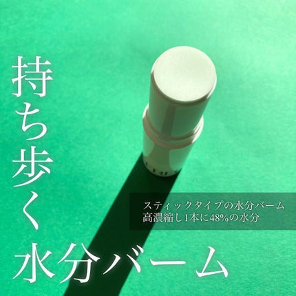 グリーンカーミングセラムミスト/Free Moment /ミスト状化粧水を使ったクチコミ(5枚目)