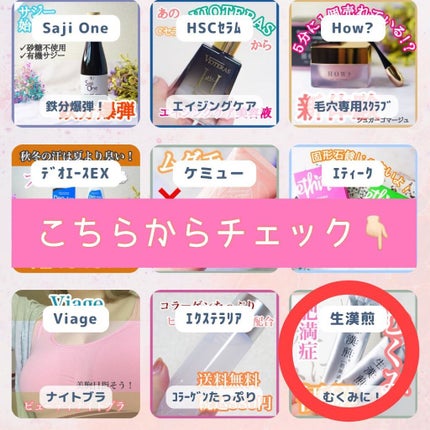 ちっちみ on LIPS 「♡ғᴏʟʟᴏᴡᴍᴇ♡@chicchimity🕊𓂃𓈒𓏸むくみデ..」(8枚目)