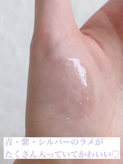 グラスティングウォーターグロス/rom&nd/リップグロスを使ったクチコミ(3枚目)